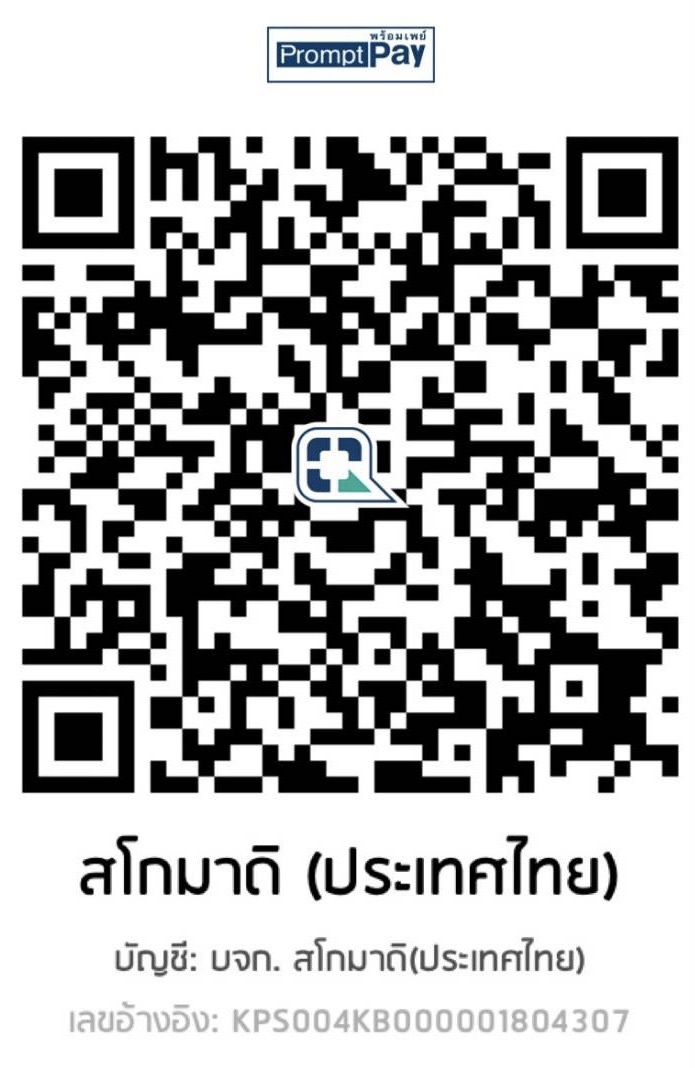 Scomadi รถสกู๊ตเตอร์สัญชาติอังกฤษ ดีไซน์ต้นตำรับคลาสสิก